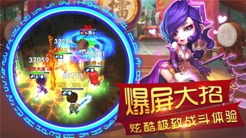 三国之雷霆风云安卓版 V1.0