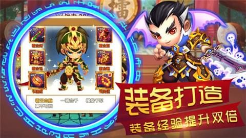 三国之雷霆风云安卓版 V1.0