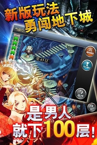 魔卡幻想安卓360版