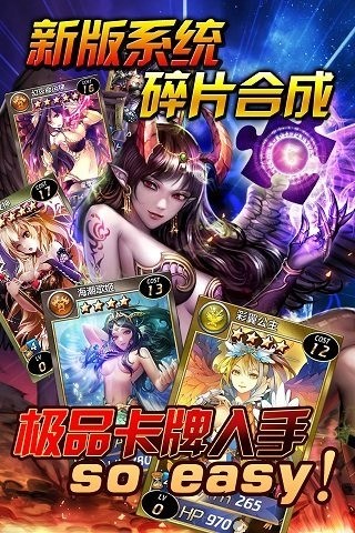 魔卡幻想安卓360版