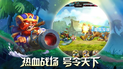 三国大冒险安卓版 V1.0.9.99