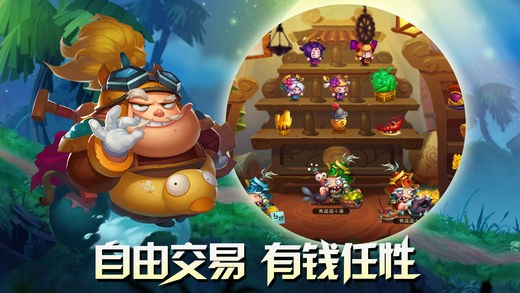 三国大冒险安卓版 V1.0.9.99