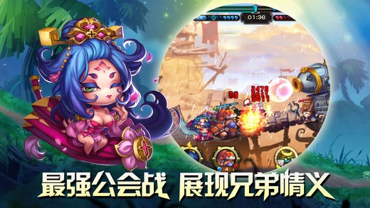 三国大冒险安卓版 V1.0.9.99