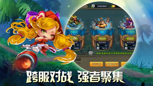 三国大冒险安卓版 V1.0.9.99