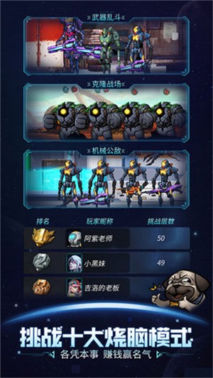 跨越星弧九游版 V1.0