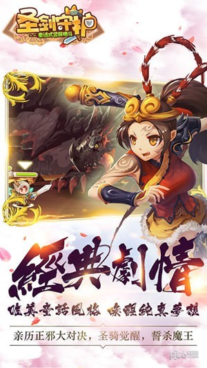 萌娘骑士团 V1.0