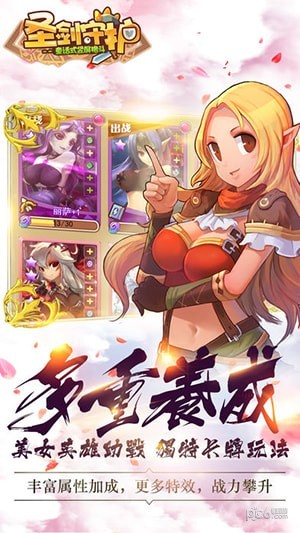 萌娘骑士团 V1.0