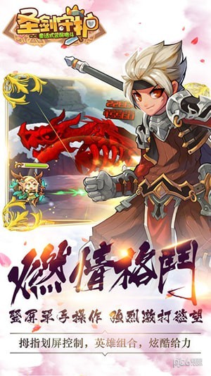 萌娘骑士团 V1.0