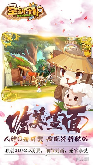 萌娘骑士团 V1.0