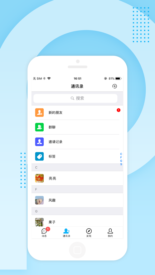 碰巧吧安卓版 V1.0.0