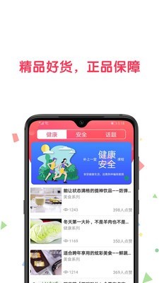 乐小喵安卓版 V2.5.8