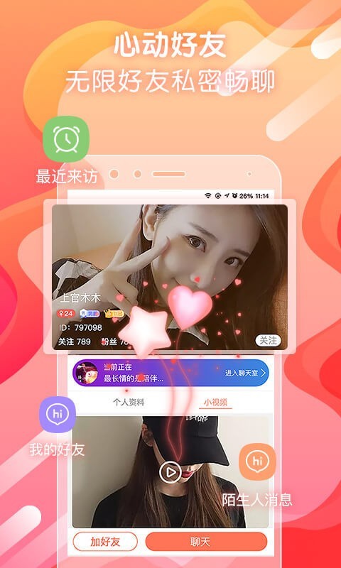 赏玩安卓版 V1.5.6