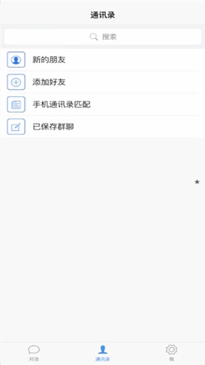 苏跃小Q安卓版 V1.3.0