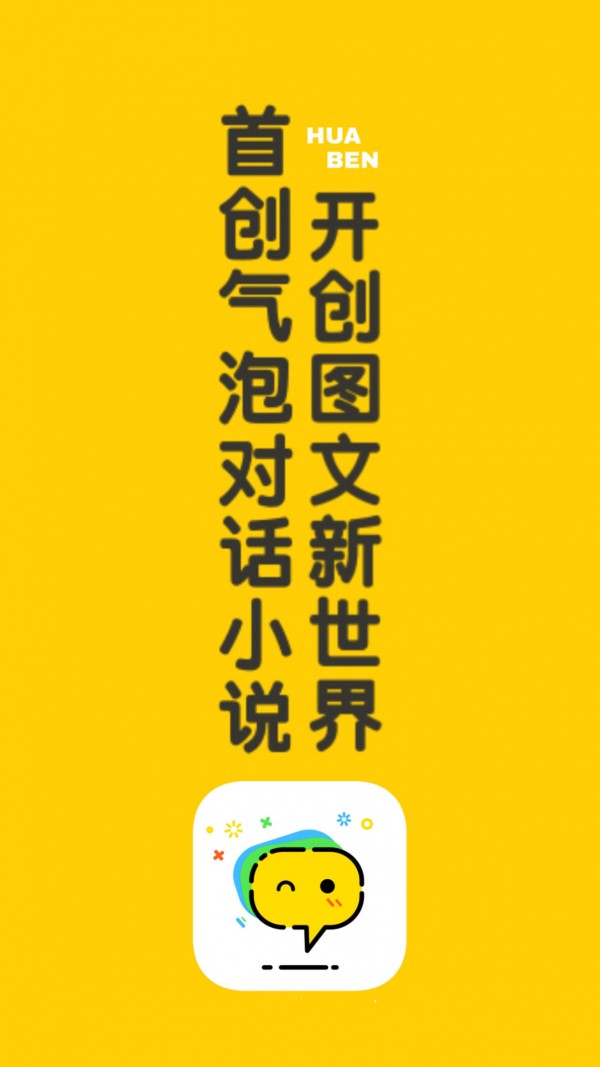 乐文小说安卓版 V6.3.15
