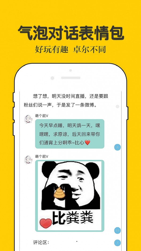 乐文小说安卓版 V6.3.15