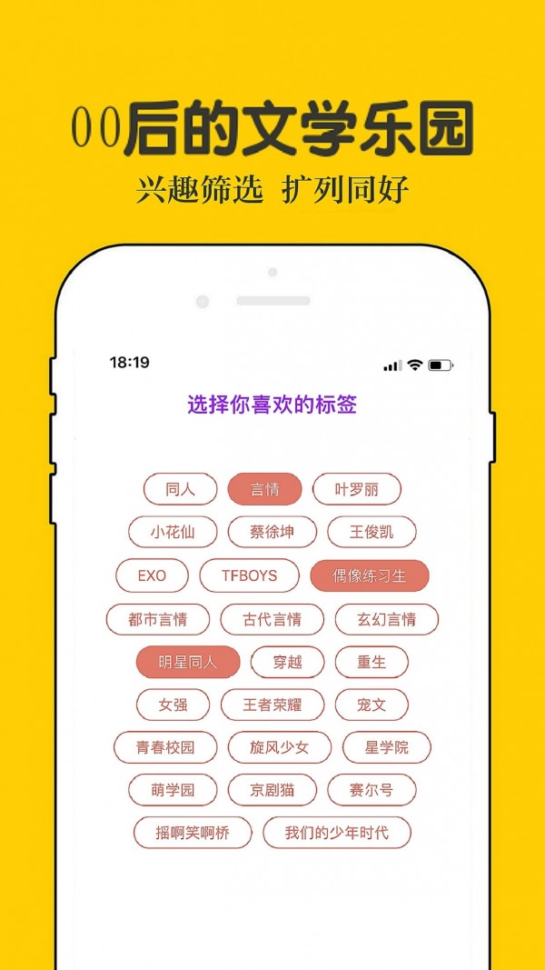 乐文小说安卓版 V6.3.15
