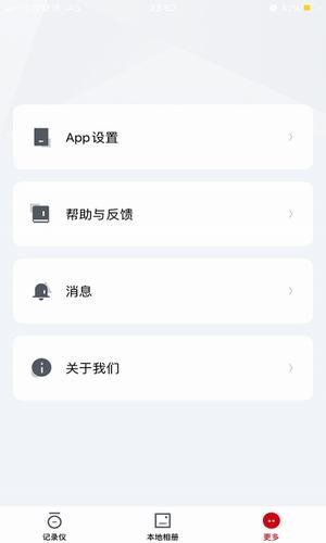 小帅视频安卓版 V1.0.45.210803