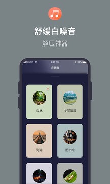 桌面时钟安卓高级版 V1.1.0