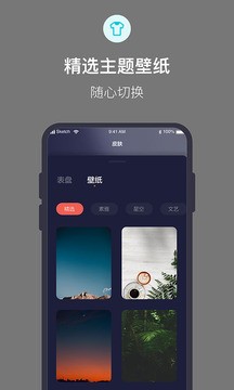 桌面时钟安卓高级版 V1.1.0