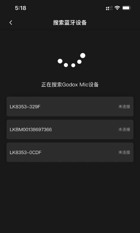 Godox Mic安卓版 V1.0.0