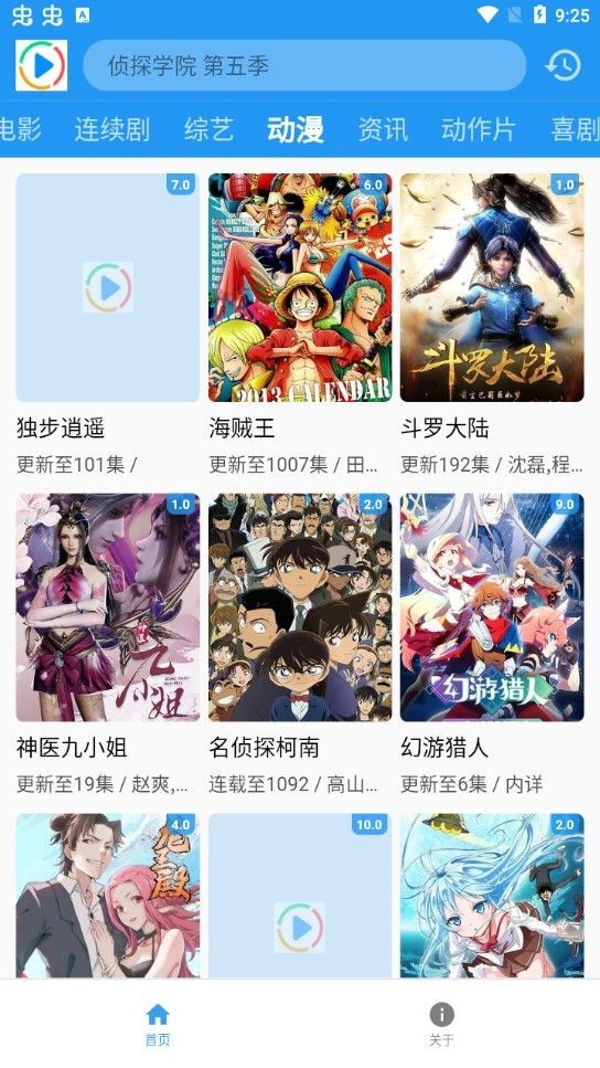 萌看视频安卓版 V1.0.0