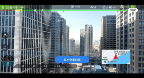 全景助手安卓版 V1.0.0.220301