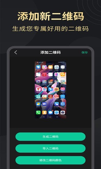 超清录屏大师安卓版 V1.2.2