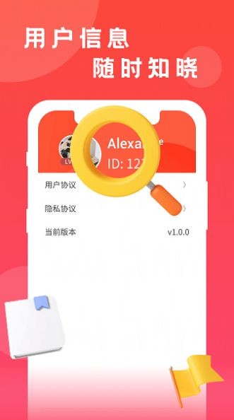成品直播大全安卓版 V1.0
