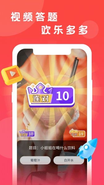 成品直播大全安卓版 V1.0