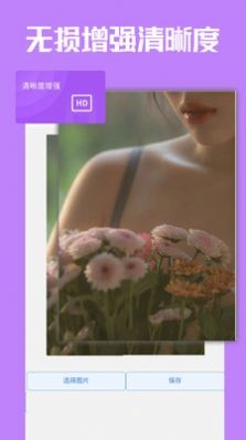 极简老照片恢复安卓版 V1.0.7