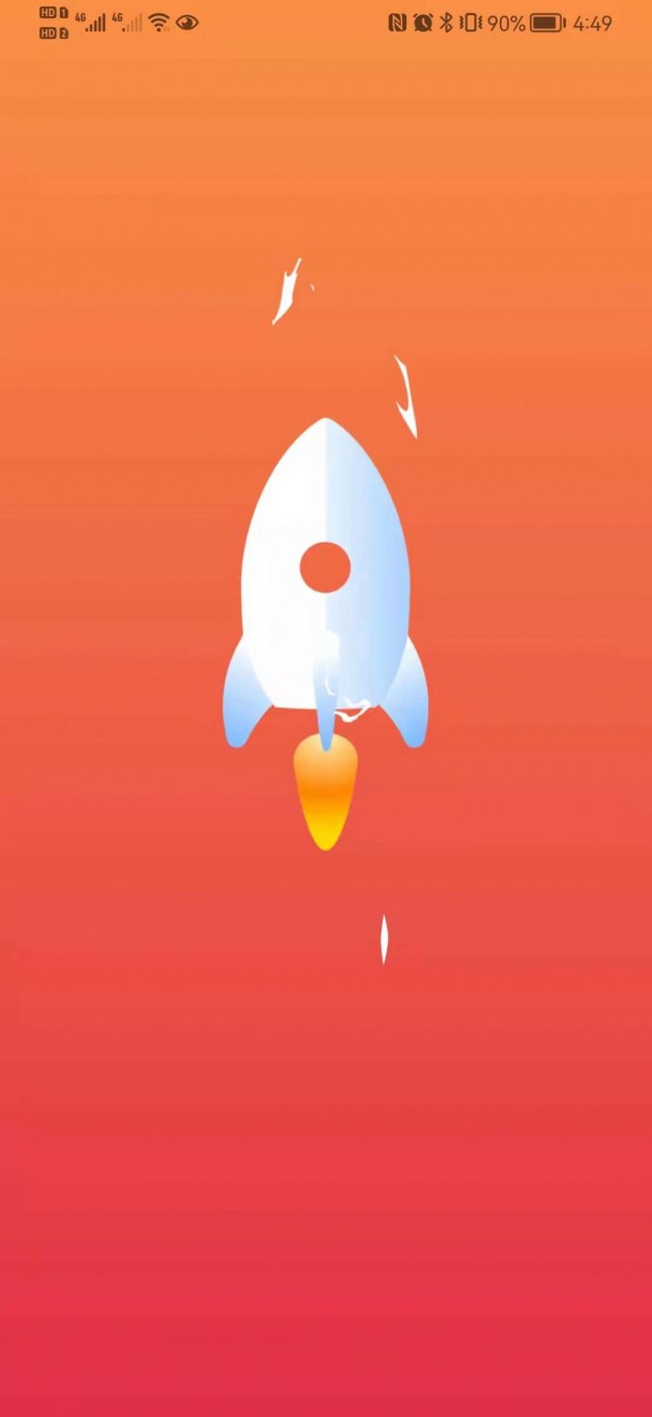 极快优化宝安卓版 V1.0.0