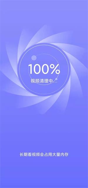 豆子加速清理安卓版 V1.0.0