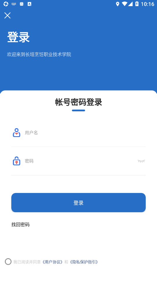 云上烹院安卓版 V2.0.7