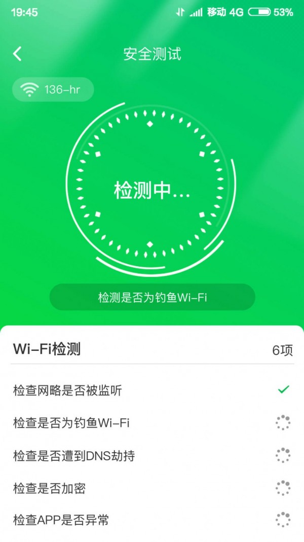 垃圾专清管家安卓版 V1.0.0