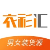 衣衫汇安卓版 V1.0