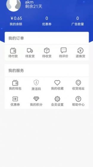 柚转无忧安卓版 V1.0.0