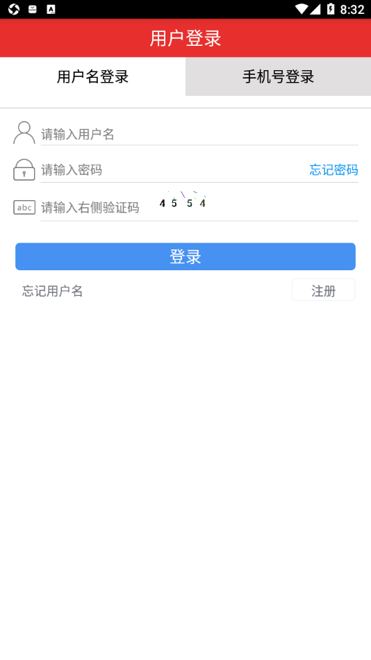 贵州指南针安卓版 V3.2.1