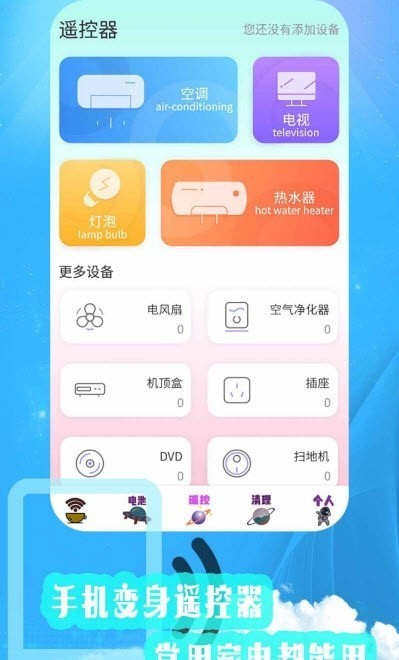 内存清理优化安卓版 V1.3