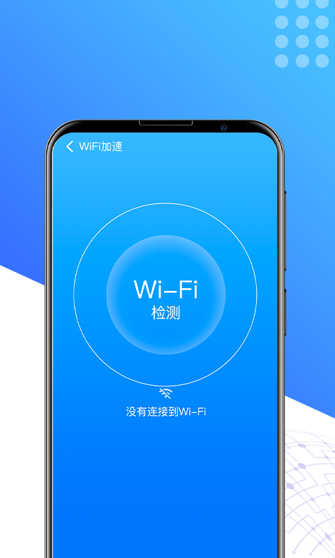 酷享清理安卓版 V1.0.0