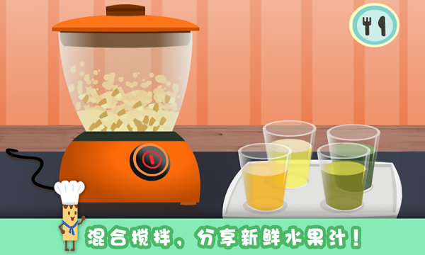 宝贝吃水果多纳安卓版 V3.8.1