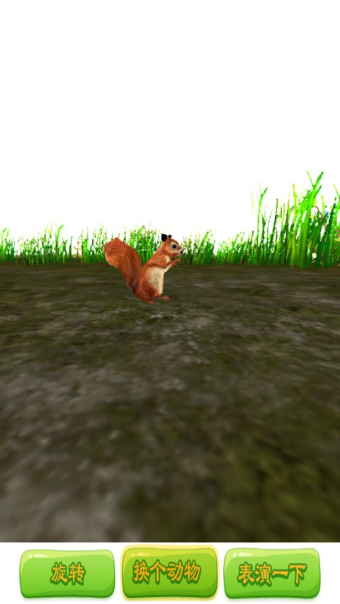 3D野生动物园安卓版 V1.0