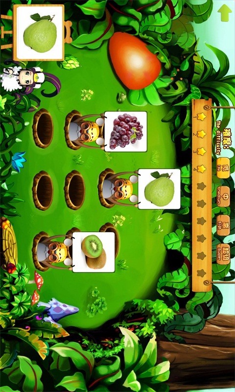 趣味早教安卓版 V1.0