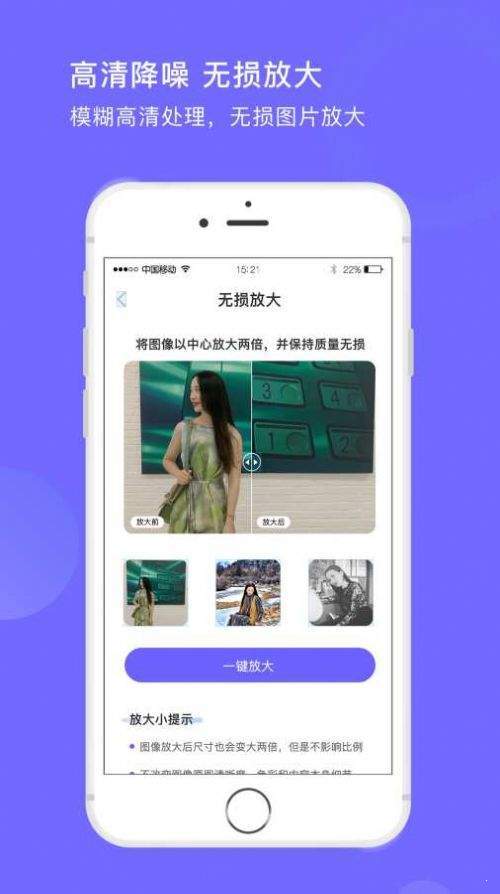 图照处理大师安卓破解版 V1.0