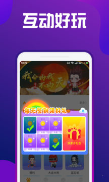 熊猫桌面宠物安卓免费版 V1.0.0