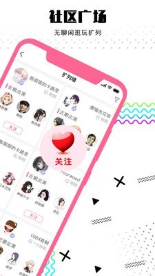 逗戏安卓版 V2.0.0