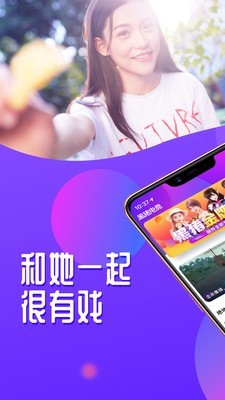 网易黑猪电竞安卓版 V2.1.2