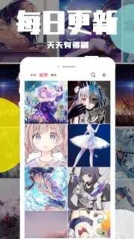 好多漫画安卓免费版 V5.0.6
