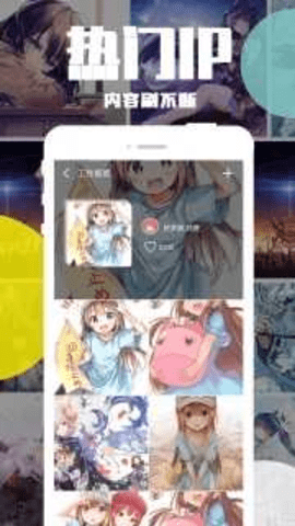 好多漫画安卓免费版 V5.0.6