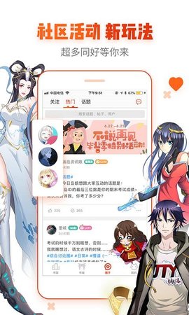 左左韩国漫画安卓版 V3.65.00