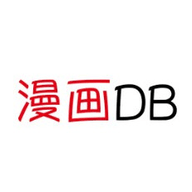 漫画DB手机版 V1.0